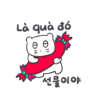 クリスマス、そしてベベニャン(KOR-VTN)（個別スタンプ：14）