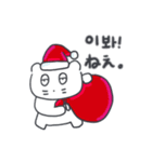 クリスマス、そしてベベニャン/韓国-日本語（個別スタンプ：3）