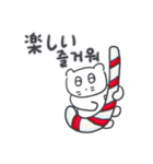 クリスマス、そしてベベニャン/韓国-日本語（個別スタンプ：5）
