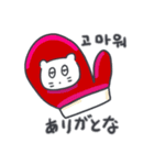 クリスマス、そしてベベニャン/韓国-日本語（個別スタンプ：6）