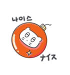 クリスマス、そしてベベニャン/韓国-日本語（個別スタンプ：9）