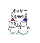 クリスマス、そしてベベニャン/韓国-日本語（個別スタンプ：10）