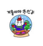 クリスマス、そしてベベニャン/韓国-日本語（個別スタンプ：11）