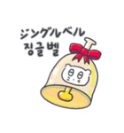 クリスマス、そしてベベニャン/韓国-日本語（個別スタンプ：15）