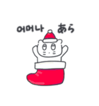 クリスマス、そしてベベニャン/韓国-日本語（個別スタンプ：16）
