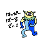 可愛い宇宙モンスター2（個別スタンプ：2）