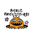 可愛い宇宙モンスター2（個別スタンプ：4）