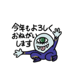可愛い宇宙モンスター2（個別スタンプ：6）