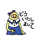 可愛い宇宙モンスター2（個別スタンプ：10）