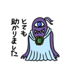 可愛い宇宙モンスター2（個別スタンプ：13）