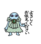 可愛い宇宙モンスター2（個別スタンプ：14）