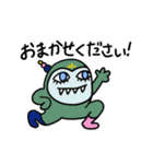 可愛い宇宙モンスター2（個別スタンプ：18）