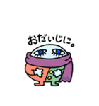 可愛い宇宙モンスター2（個別スタンプ：27）