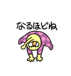 可愛い宇宙モンスター2（個別スタンプ：34）