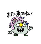 可愛い宇宙モンスター2（個別スタンプ：40）