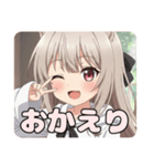 カチューシャみなみちゃんスタンプ（個別スタンプ：2）