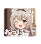 カチューシャみなみちゃんスタンプ（個別スタンプ：9）