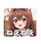 カチューシャみなみちゃんスタンプ（個別スタンプ：12）
