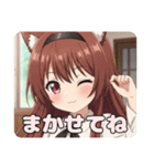 カチューシャみなみちゃんスタンプ（個別スタンプ：13）