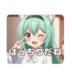 カチューシャみなみちゃんプレミアム（個別スタンプ：2）
