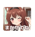 カチューシャみなみちゃんプレミアム（個別スタンプ：8）
