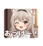 カチューシャみなみちゃんプレミアム（個別スタンプ：13）