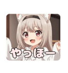 カチューシャみなみちゃんプレミアム（個別スタンプ：15）