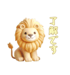 [了解です専用]動物の赤ちゃん2（個別スタンプ：1）