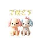 [了解です専用]動物の赤ちゃん2（個別スタンプ：2）