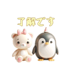[了解です専用]動物の赤ちゃん2（個別スタンプ：3）