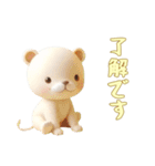 [了解です専用]動物の赤ちゃん2（個別スタンプ：4）