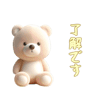 [了解です専用]動物の赤ちゃん2（個別スタンプ：7）