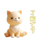 [了解です専用]動物の赤ちゃん2（個別スタンプ：8）