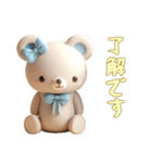 [了解です専用]動物の赤ちゃん2（個別スタンプ：9）