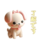 [了解です専用]動物の赤ちゃん2（個別スタンプ：10）