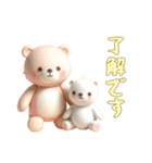 [了解です専用]動物の赤ちゃん2（個別スタンプ：11）