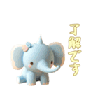 [了解です専用]動物の赤ちゃん2（個別スタンプ：12）