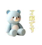 [了解です専用]動物の赤ちゃん2（個別スタンプ：13）