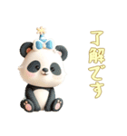 [了解です専用]動物の赤ちゃん2（個別スタンプ：14）