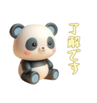 [了解です専用]動物の赤ちゃん2（個別スタンプ：15）