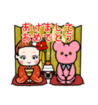 デコクマの年末年始（個別スタンプ：8）