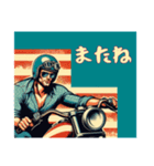アメリカンなバイクボーイの日常（個別スタンプ：12）