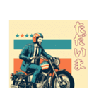 アメリカンなバイクボーイの日常（個別スタンプ：13）