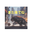 お出まし大怪獣（個別スタンプ：1）