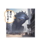 お出まし大怪獣（個別スタンプ：2）