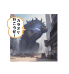 お出まし大怪獣（個別スタンプ：3）
