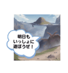 お出まし大怪獣（個別スタンプ：14）