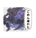 お出まし大怪獣（個別スタンプ：20）