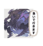 お出まし大怪獣（個別スタンプ：21）