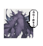 お出まし大怪獣（個別スタンプ：23）